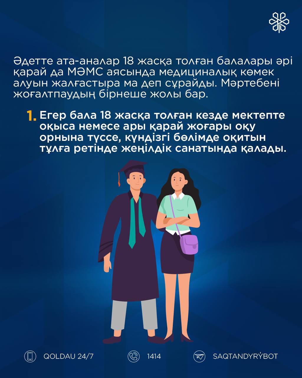 WhatsApp Image 2026-02-20 at 10.18.29.jpeg