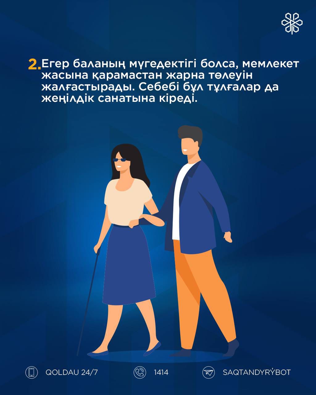 WhatsApp Image 2026-02-20 at 10.18.30.jpeg