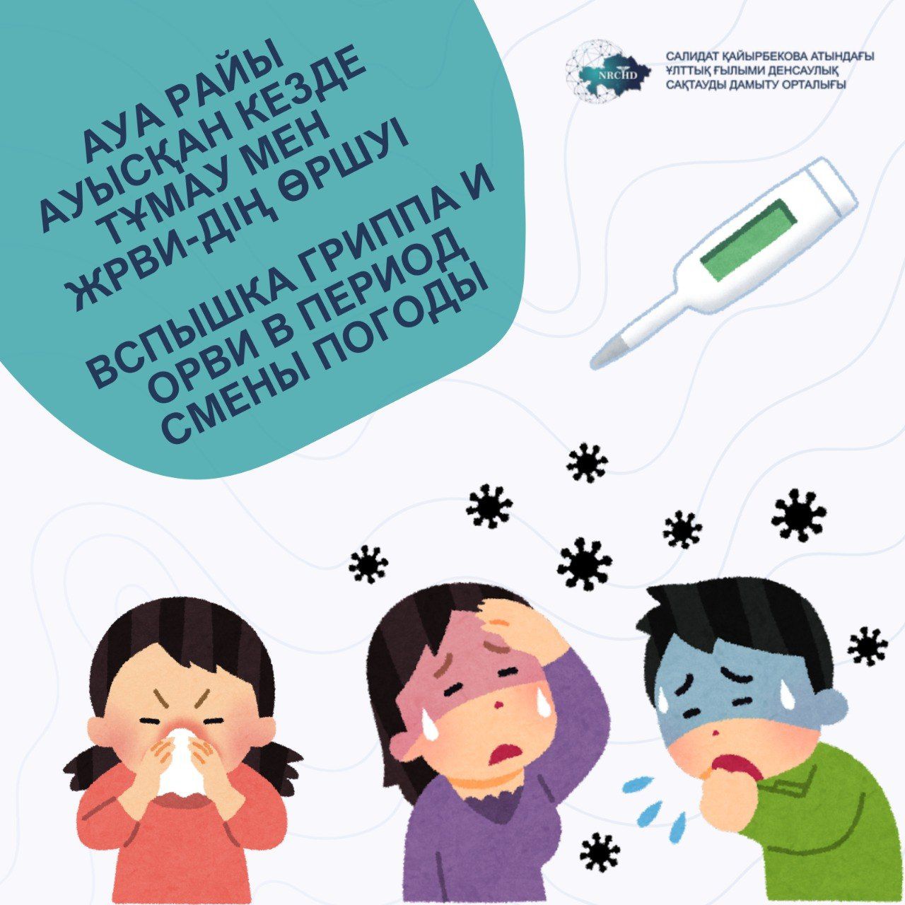 WhatsApp Image 2026-03-27 at 13.31.23.jpeg