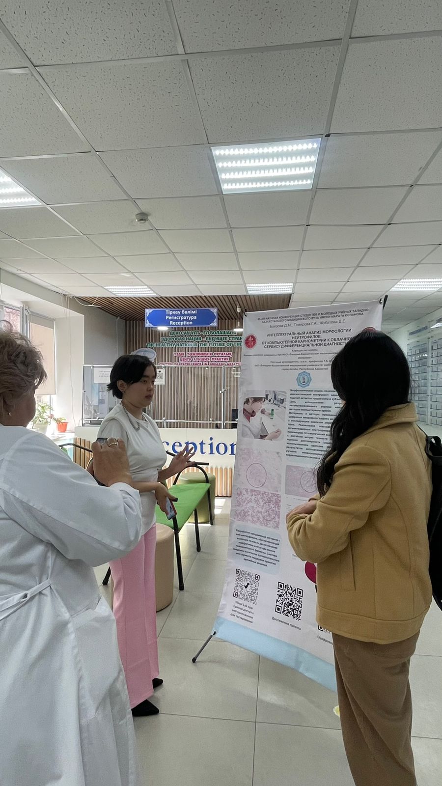 WhatsApp Image 2026-04-03 at 16.19.28 (1).jpeg