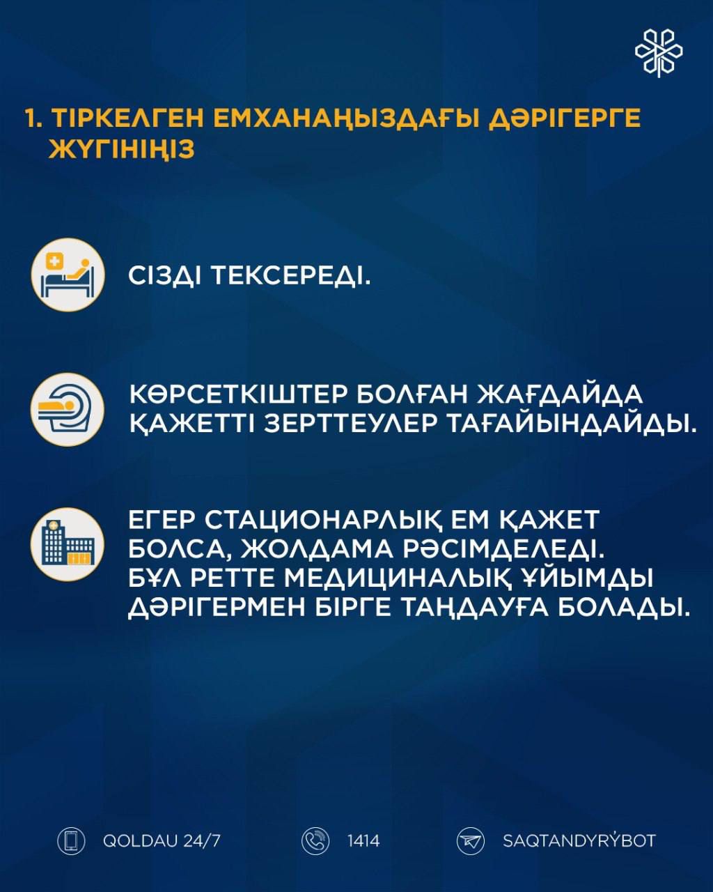 WhatsApp Image 2026-04-09 at 13.19.37 (1).jpeg