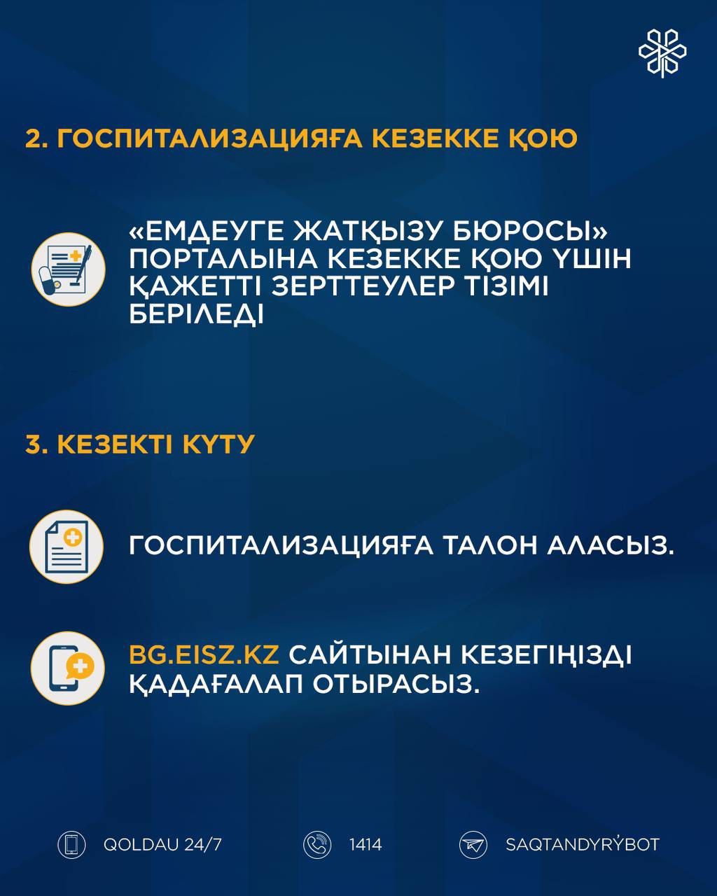 WhatsApp Image 2026-04-09 at 13.19.37 (2).jpeg