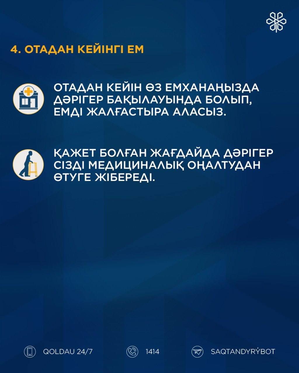 WhatsApp Image 2026-04-09 at 13.19.38.jpeg