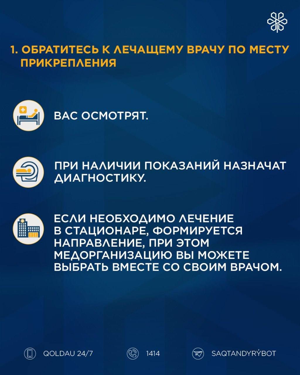 WhatsApp Image 2026-04-09 at 13.20.03 (1).jpeg