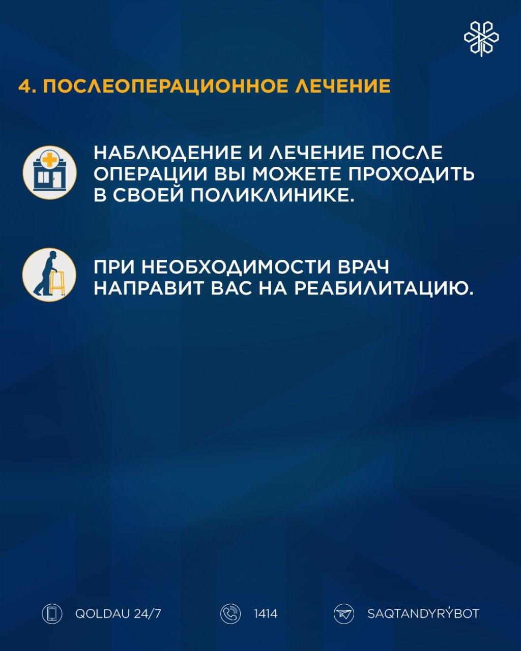 WhatsApp Image 2026-04-09 at 13.20.03 (2).jpeg