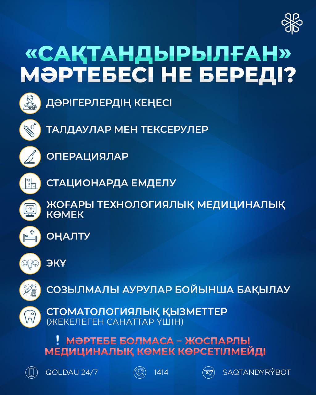 WhatsApp Image 2026-04-16 at 10.03.10 (1).jpeg