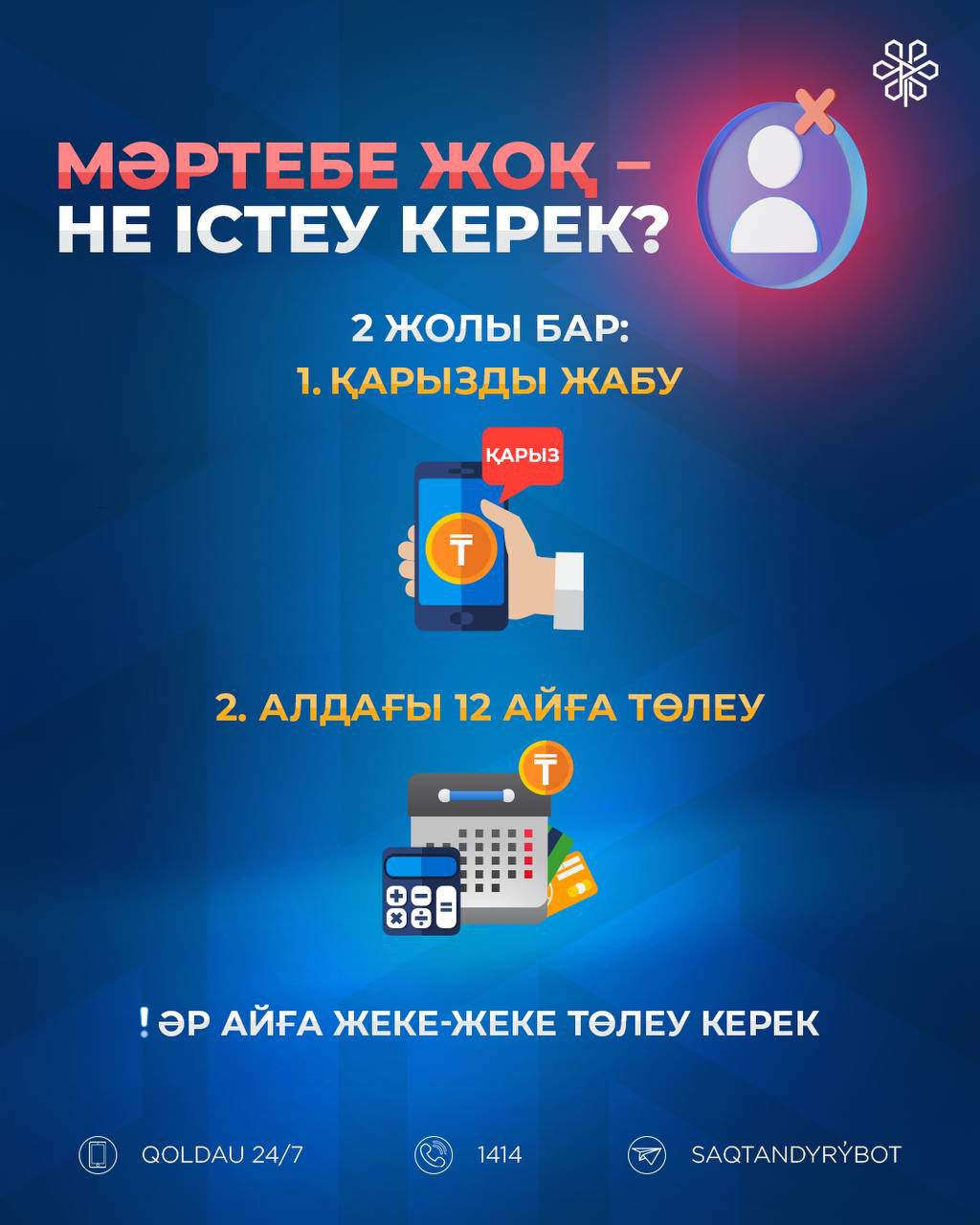 WhatsApp Image 2026-04-16 at 10.03.10 (3).jpeg