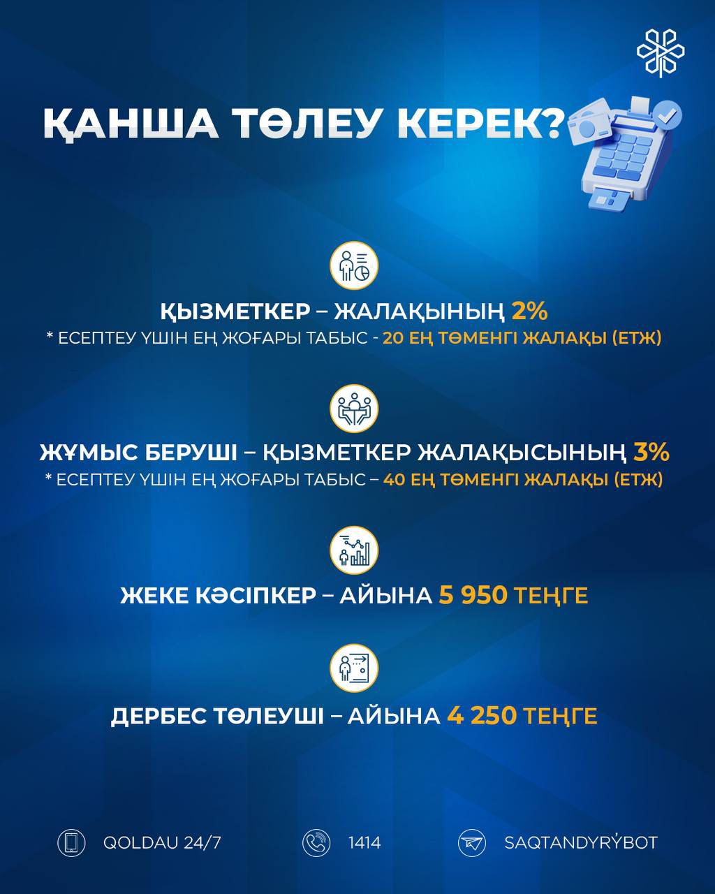 WhatsApp Image 2026-04-16 at 10.03.10 (4).jpeg