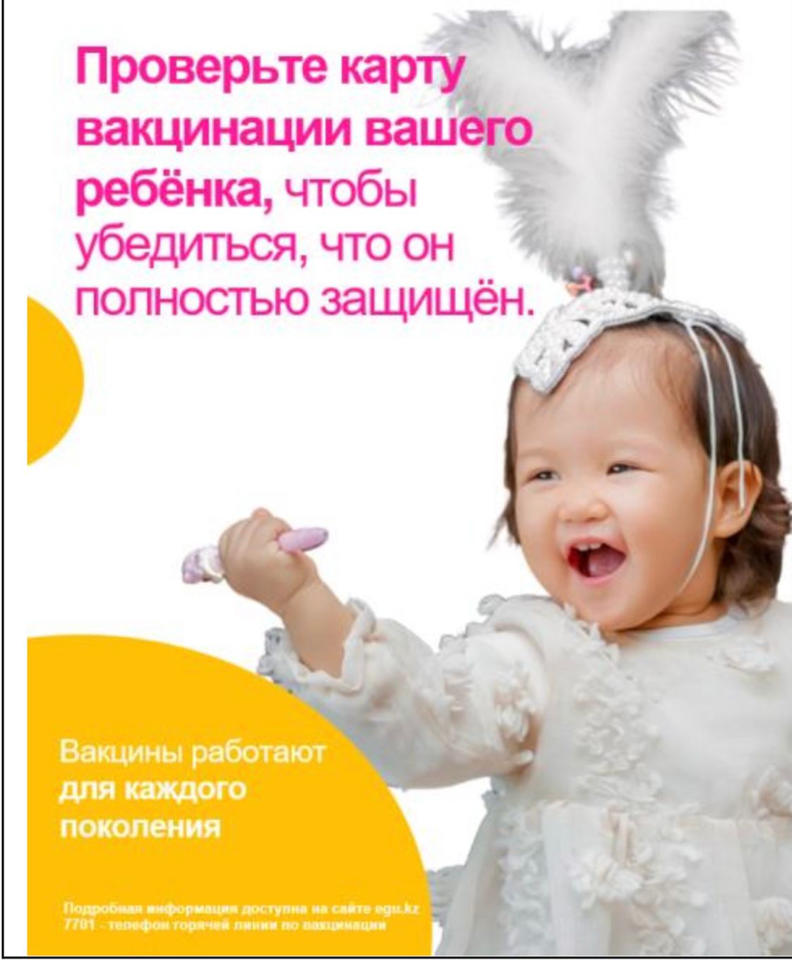WhatsApp Image 2026-05-04 at 12.55.23.jpeg