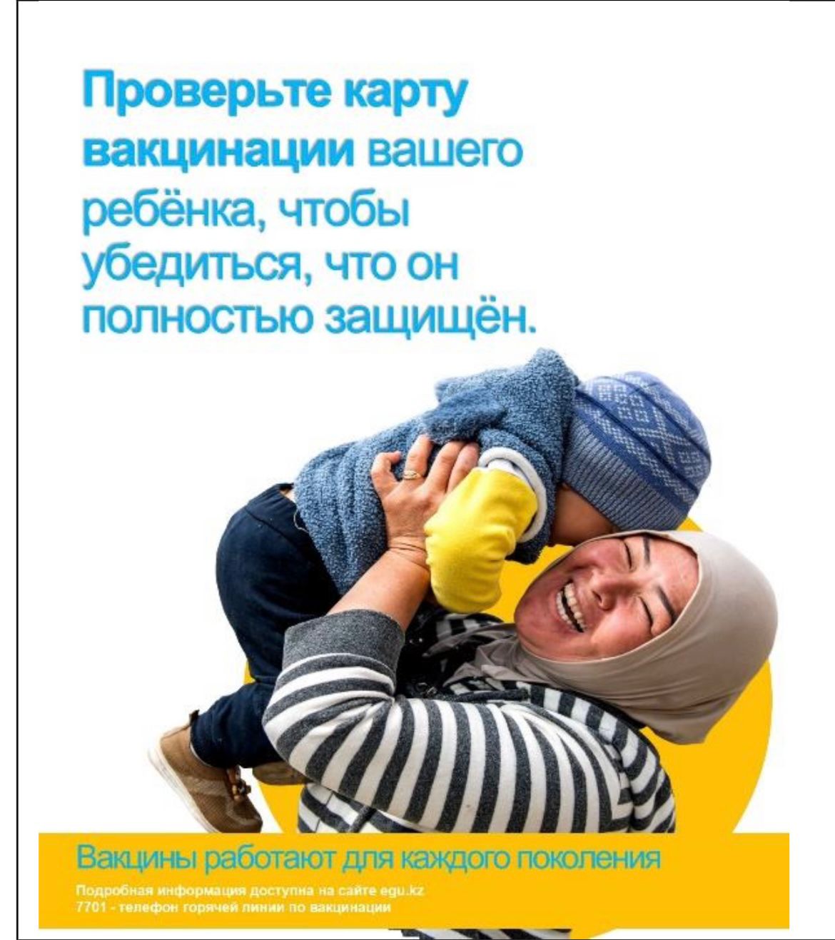 WhatsApp Image 2026-05-04 at 12.55.23 (4).jpeg