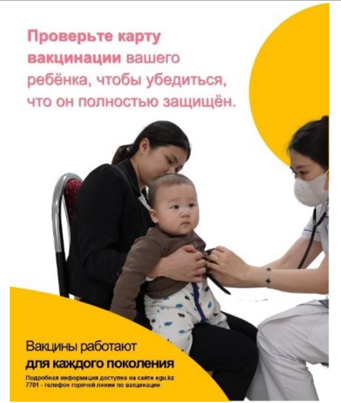 WhatsApp Image 2026-05-04 at 12.55.24 (1).jpeg