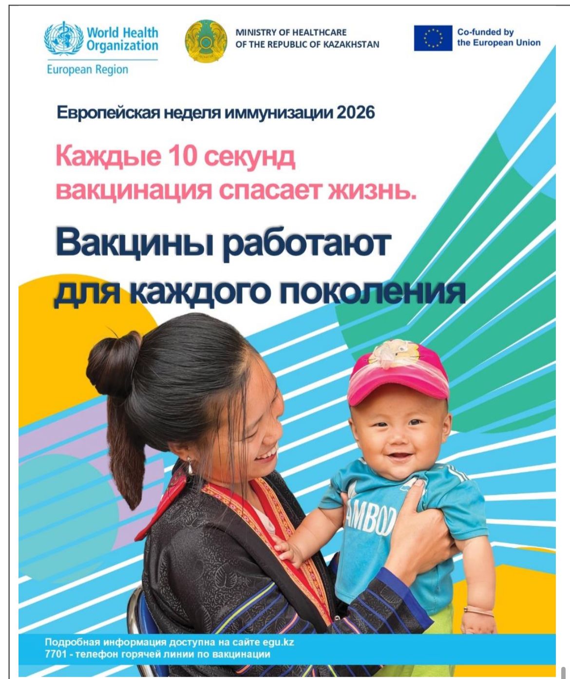 WhatsApp Image 2026-05-04 at 12.55.24 (6).jpeg