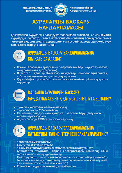 puz info kz