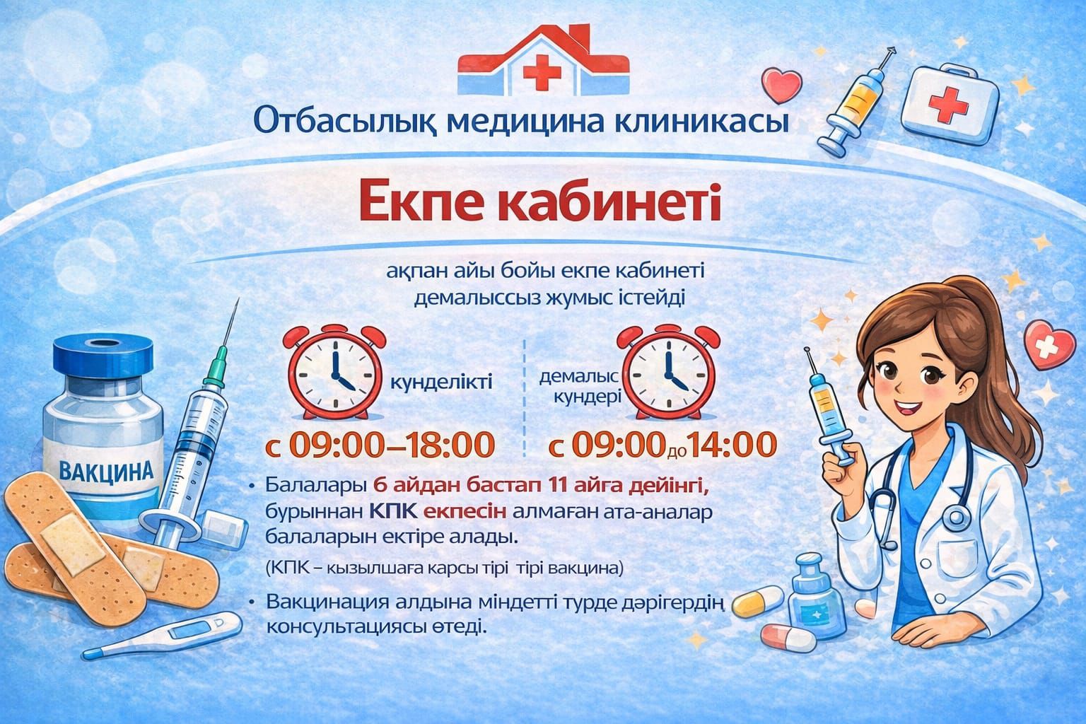 WhatsApp Image 2026-02-13 at 16.38.59.jpeg