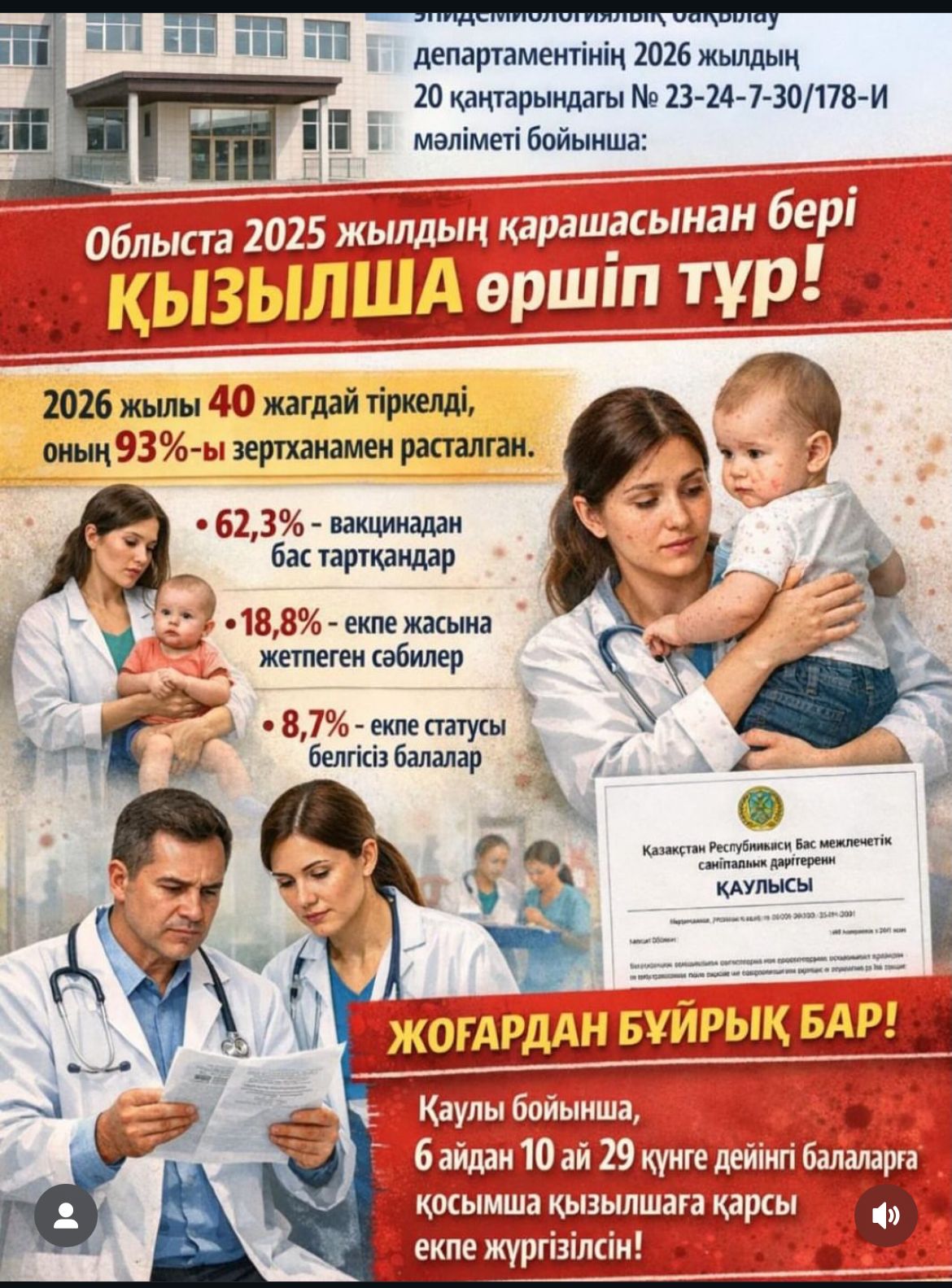 WhatsApp Image 2026-02-16 at 14.05.27.jpeg