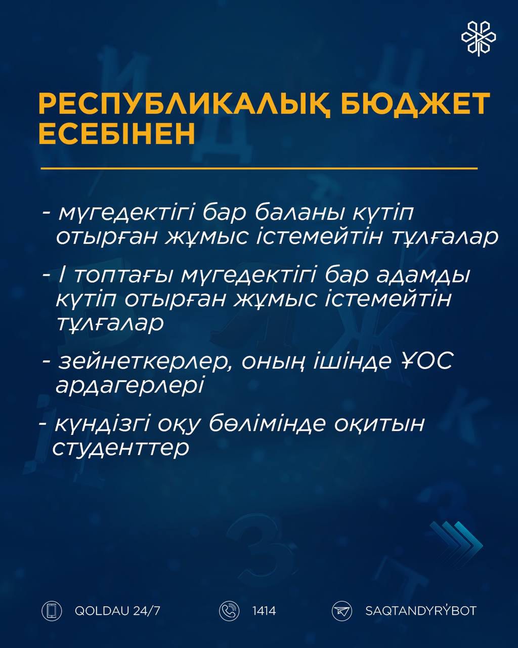 WhatsApp Image 2026-02-19 at 10.44.43.jpeg