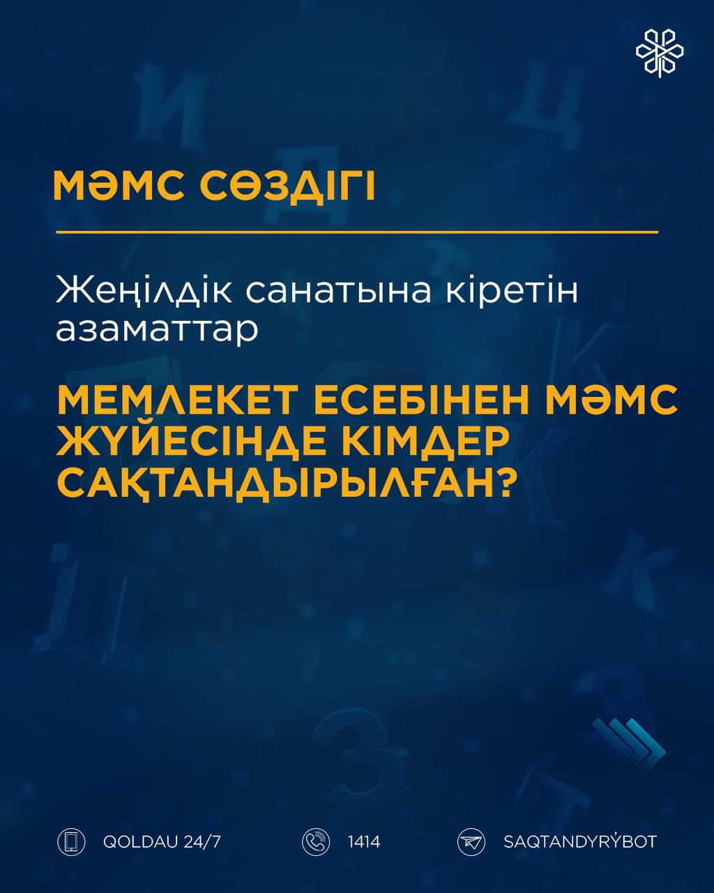 WhatsApp Image 2026-02-19 at 10.44.438.jpeg