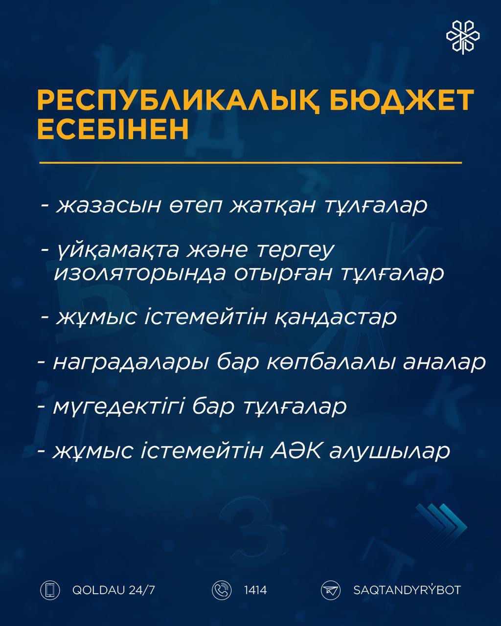 WhatsApp Image 2026-02-19 at 10.44.43 (1).jpeg