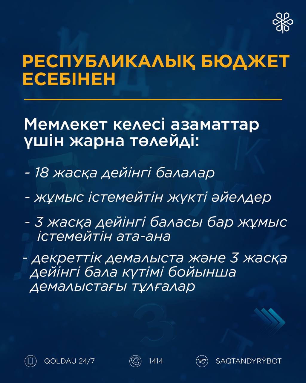 WhatsApp Image 2026-02-19 at 10.44.43 (2).jpeg