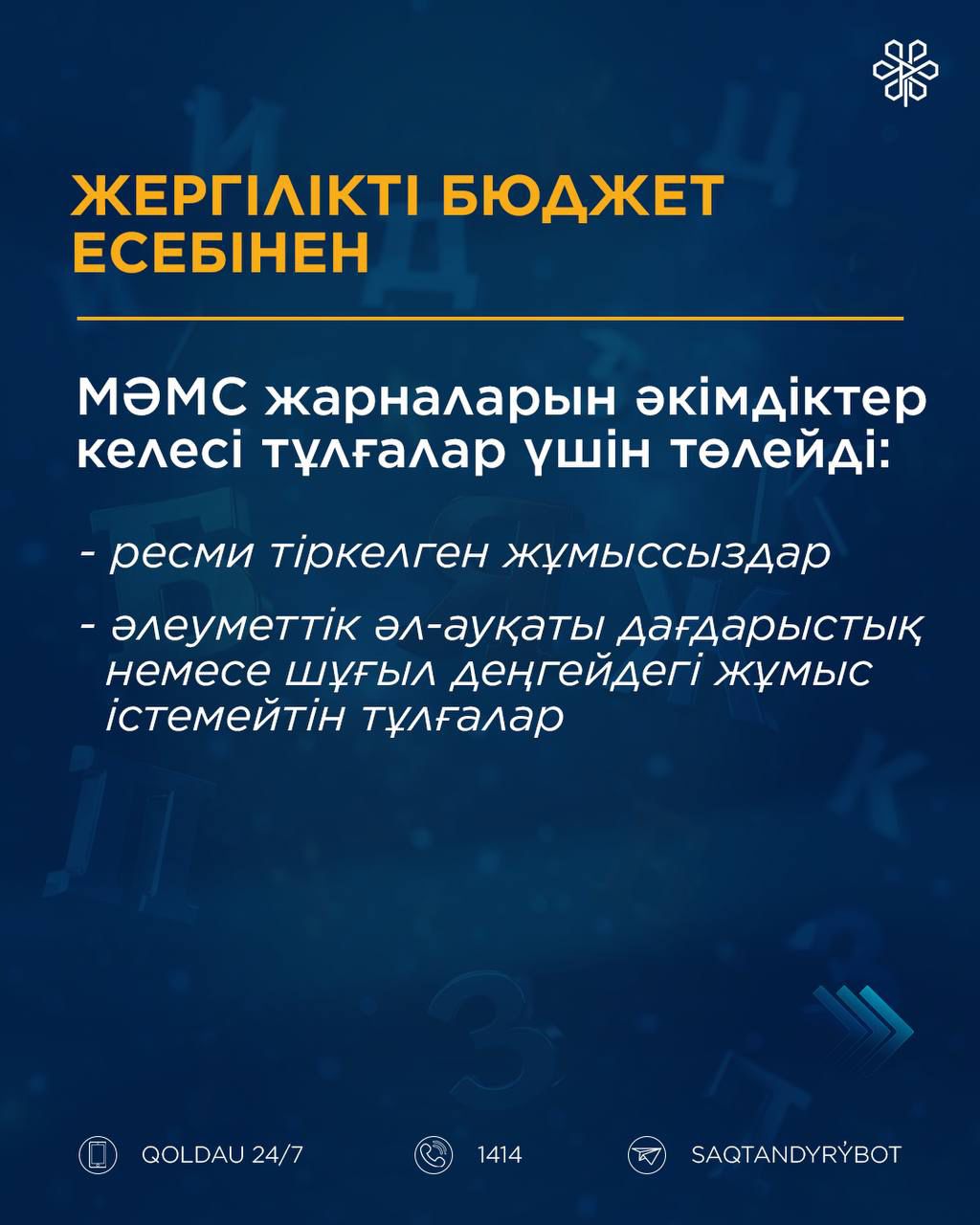 WhatsApp Image 2026-02-19 at 10.44.44.jpeg