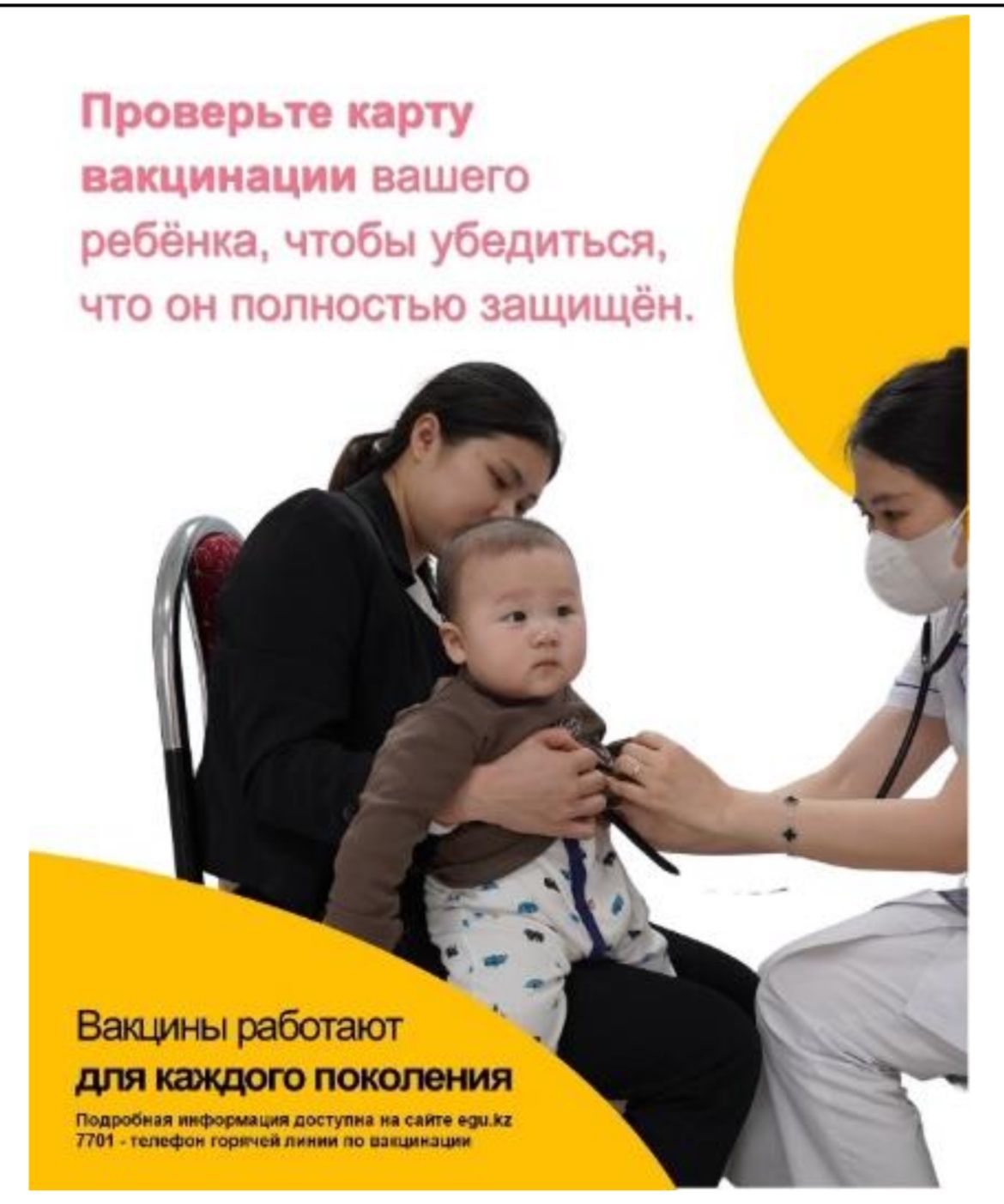 WhatsApp Image 2026-04-30 at 11.20.38.jpeg