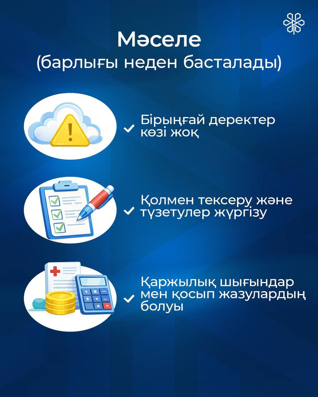 WhatsApp Image 2026-05-05 at 15.25.26 (1).jpeg