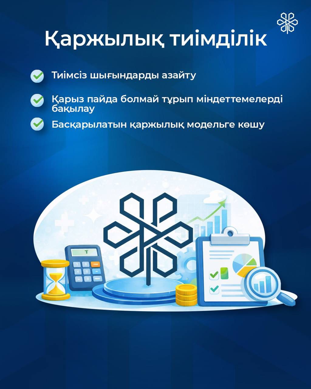 WhatsApp Image 2026-05-05 at 15.25.27.jpeg